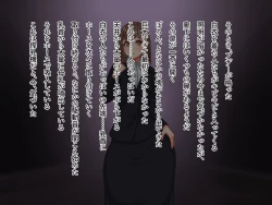 Page 6 of Chou Chichi Bokujou