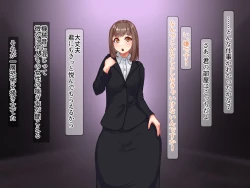 Page 7 of Chou Chichi Bokujou