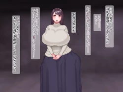 Page 96 of Chou Chichi Bokujou