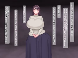 Page 97 of Chou Chichi Bokujou