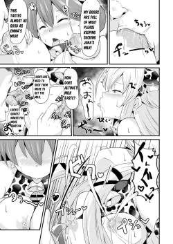 Page 3 of NTR Hypnotic Academy - Chapter 4