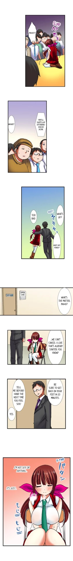 Page 181 of 3… 2… 1… Fuck!