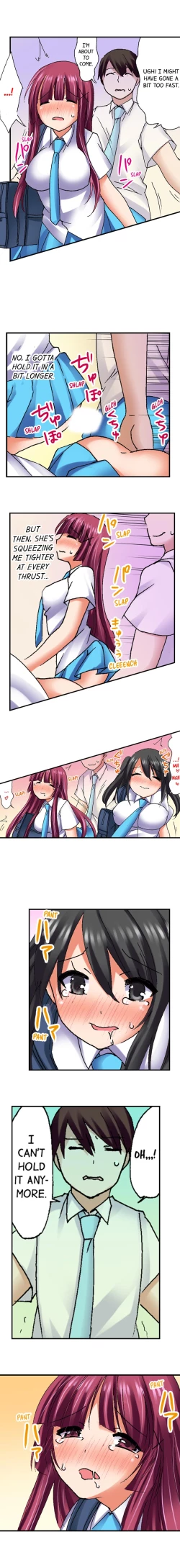 Page 251 of 3… 2… 1… Fuck!