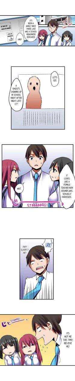 Page 322 of 3… 2… 1… Fuck!