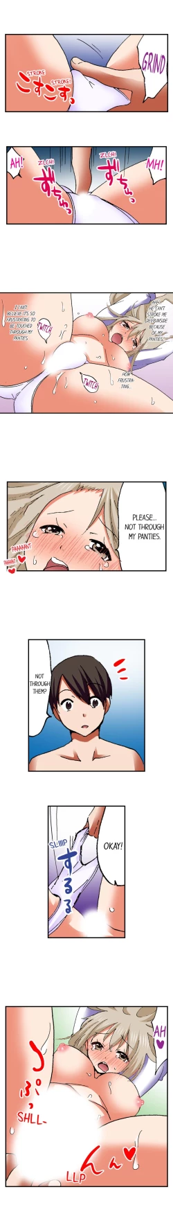 Page 557 of 3… 2… 1… Fuck!