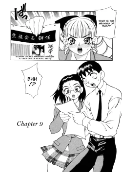 Page 151 of Council of Carnality Unlimited