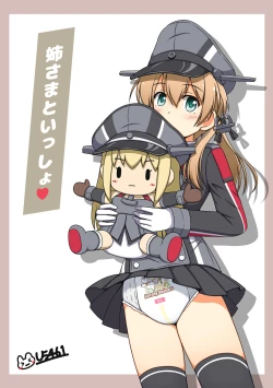 Page 18 of Omutsu Goudou Hei