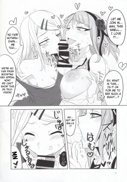 Page 12 of Dagashi Chichi 4
