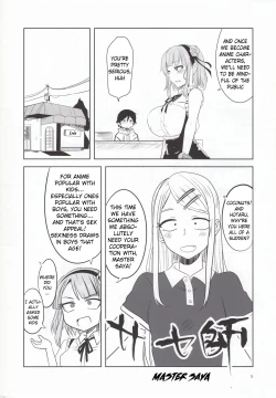 Page 6 of Dagashi Chichi 4