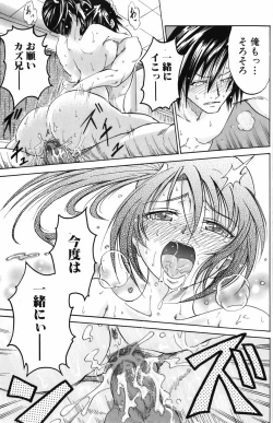 Page 129 of Bishoujo Kakumei KIWAME 2009-12 Vol.05