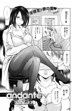 Page 133 of Bishoujo Kakumei KIWAME 2009-12 Vol.05