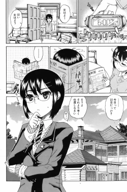 Page 168 of Bishoujo Kakumei KIWAME 2009-12 Vol.05