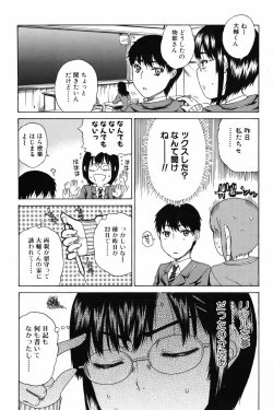 Page 169 of Bishoujo Kakumei KIWAME 2009-12 Vol.05