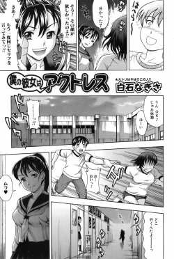 Page 185 of Bishoujo Kakumei KIWAME 2009-12 Vol.05