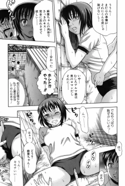 Page 189 of Bishoujo Kakumei KIWAME 2009-12 Vol.05