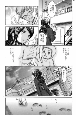 Page 47 of Bishoujo Kakumei KIWAME 2009-12 Vol.05