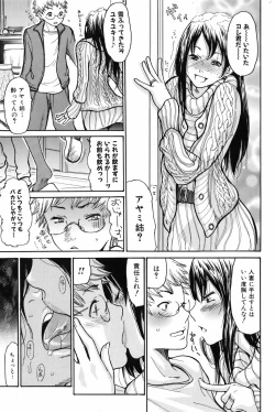 Page 49 of Bishoujo Kakumei KIWAME 2009-12 Vol.05
