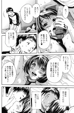 Page 74 of Bishoujo Kakumei KIWAME 2009-12 Vol.05