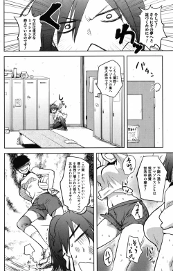 Page 98 of Bishoujo Kakumei KIWAME 2009-12 Vol.05