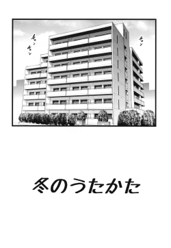 Page 4 of San-shoku paretto