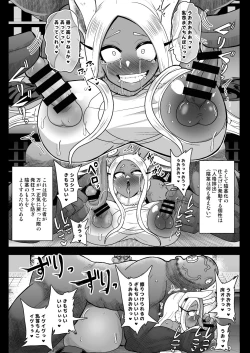 Page 22 of Rabbit Hero Mirko VS Jinzou Ningen Tamanashi