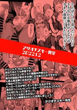 Page 38 of Rabbit Hero Mirko VS Jinzou Ningen Tamanashi