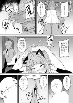 Page 6 of mrskson's Super VIP Membership Limited Meeting ♡