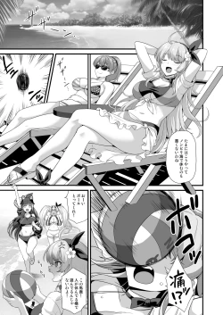 Page 2 of 鑑娘着妊Atlanta陥落 背徳快楽