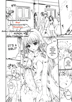 Page 9 of Chijoku Joukamachi 2 | Castle Town of Shame 2