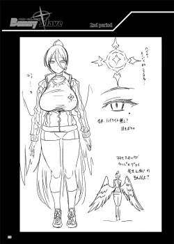 Page 26 of BUNNY SLAVE 2nd period