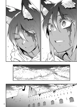 Page 38 of Futanari Kenbushi Jasim - Futanari Sword Dancer Jasim Part 3