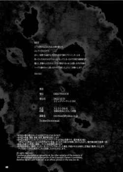 Page 46 of Futanari Kenbushi Jasim - Futanari Sword Dancer Jasim Part 3