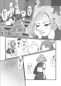 Page 4 of Yuri Sui 4
