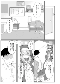 Page 7 of Mari-chan no Ecchi na Hon