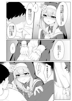 Page 8 of Mari-chan no Ecchi na Hon