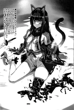 Page 10 of Gareki 33