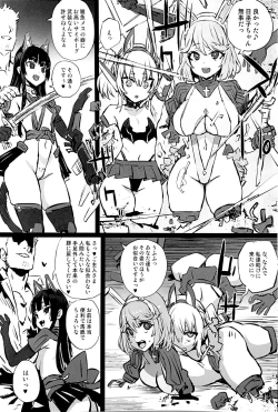 Page 13 of Gareki 33