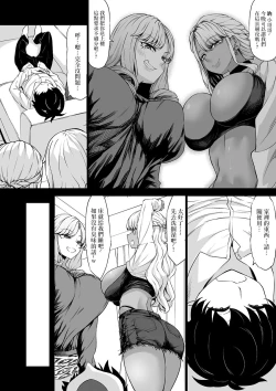 Page 8 of Kaisha no PettoDatta Boku ga Gyaru no Petto ni Natta Hanashi