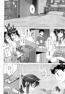 Page 38 of COMIC Penguin Club Sanzokuban 2008-03 Vol. 230