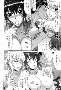 Page 44 of COMIC Penguin Club Sanzokuban 2008-03 Vol. 230