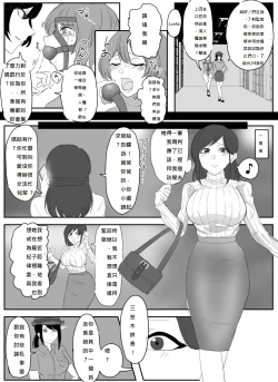 Page 20 of A young lady being arrested 1-5