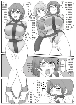 Page 9 of A young lady being arrested 1-5