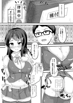 Page 7 of Oyashio-chan Love Icha Tanetsuke Koubi Ninmu!