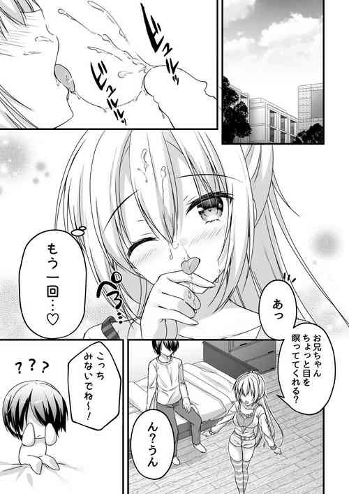 Arihara Nanami Web Comic
