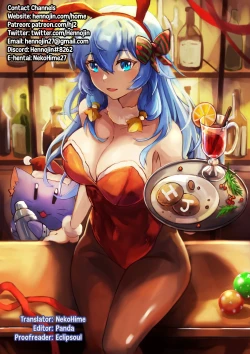 Page 17 of Chino-chan to Natsu no Himegoto