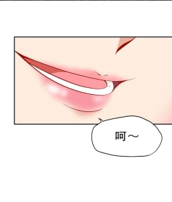 Page 43 of Keyboard immortal Chapter 82