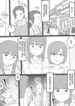 Page 29 of hi ki komo ri no oi xtu ko to三 nin no hitozuma‐ hito natu no omo i de…‐
