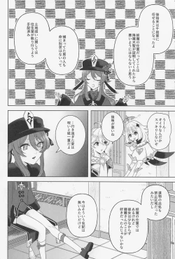 Page 37 of Kasuka