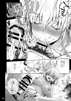 Page 11 of Jeanne to Saiin Hitou