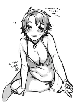 Page 4 of Futanari Ibuki x Nyotaguda